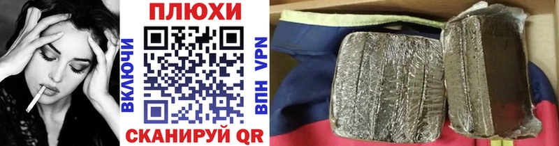 Купить Волгореченск ГАШИШ АМФЕТАМИН МДМА Каннабис Меф мяу мяу