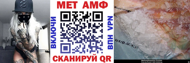 Amphetamine VHQ  Волгореченск 