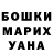 Альфа ПВП крисы CK Iryna Mashkouskaya