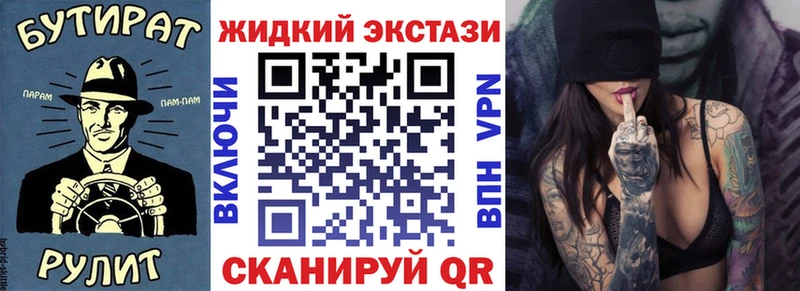 как найти закладки  Волгореченск  Бутират BDO 