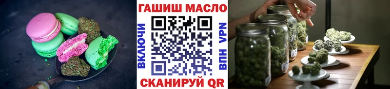 Печенье с ТГК конопля  Волгореченск 