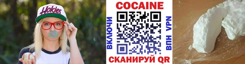 COCAIN Колумбийский  купить наркотики сайты  мега ссылка  Волгореченск 