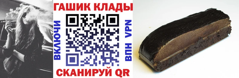 ГАШ 40% ТГК  купить наркотики цена  KRAKEN   Волгореченск 