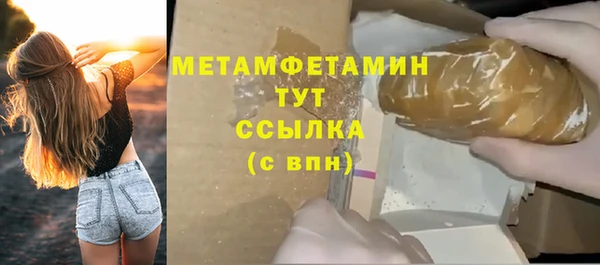 прущая мука Дмитровск