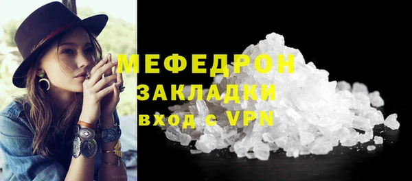 кокаин премиум Дмитров