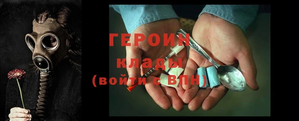 кокаин премиум Дмитров