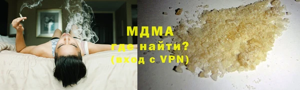 кокаин премиум Дмитров