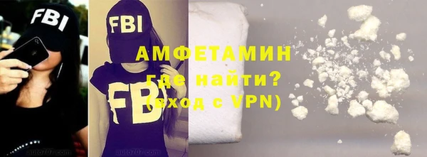 кокаин премиум Дмитров