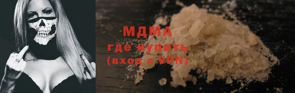 кокаин премиум Дмитров