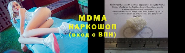 кокаин премиум Дмитров