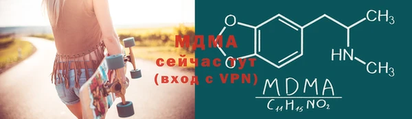 кокаин премиум Дмитров