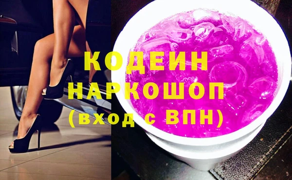 кокаин премиум Дмитров