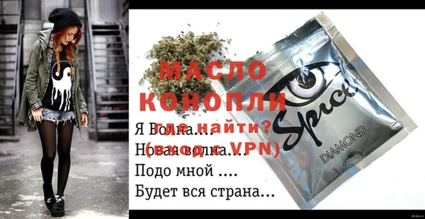 прущая мука Дмитровск