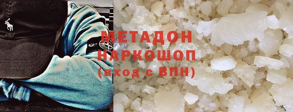 гашиш Дмитриев