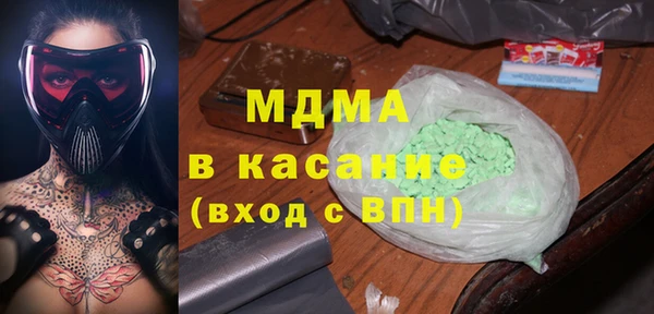 кокаин премиум Дмитров