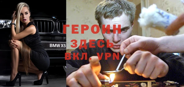 кокаин премиум Дмитров