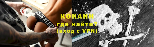 кокаин премиум Дмитров