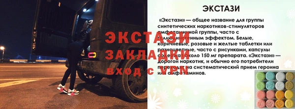 прущая мука Дмитровск
