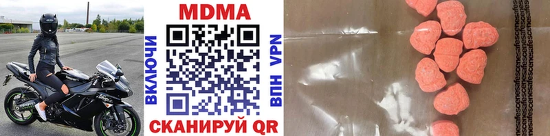даркнет сайт  Волгореченск  MDMA молли 