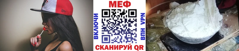 купить наркотик  Волгореченск  ссылка на мегу зеркало  МЕФ 4 MMC 