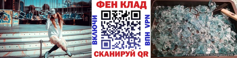 купить наркоту  Волгореченск  МЕТАМФЕТАМИН витя 