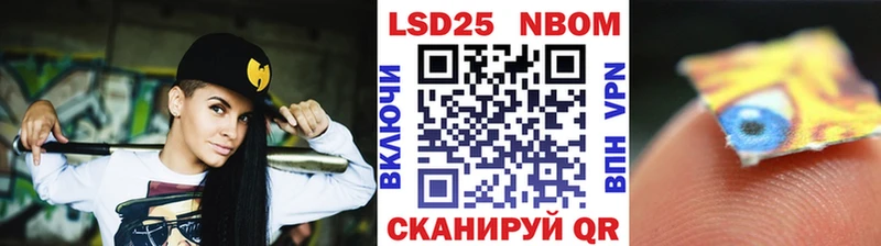 OMG tor  Волгореченск  Марки 25I-NBOMe 1,8мг  где купить наркоту 