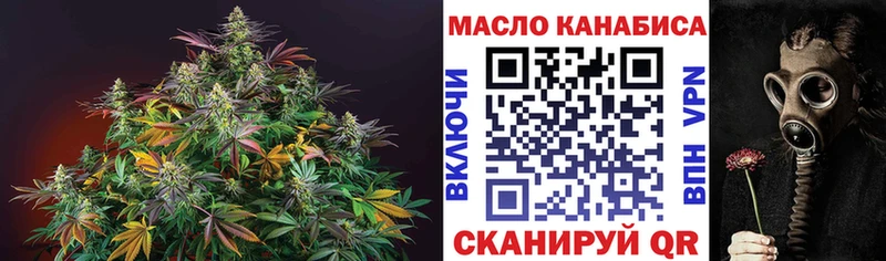 цены наркотик  мега сайт  ТГК концентрат  Волгореченск 
